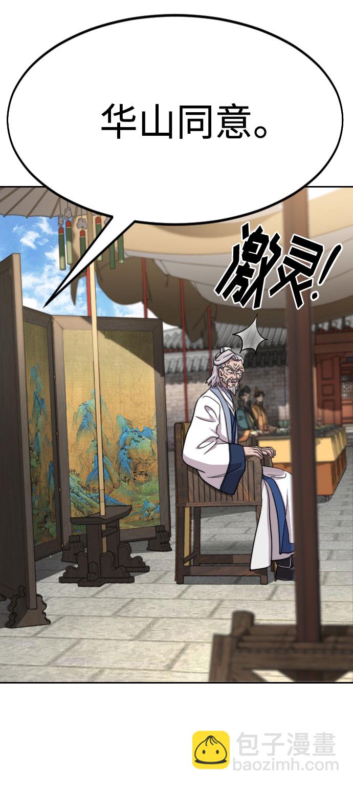 第64话63