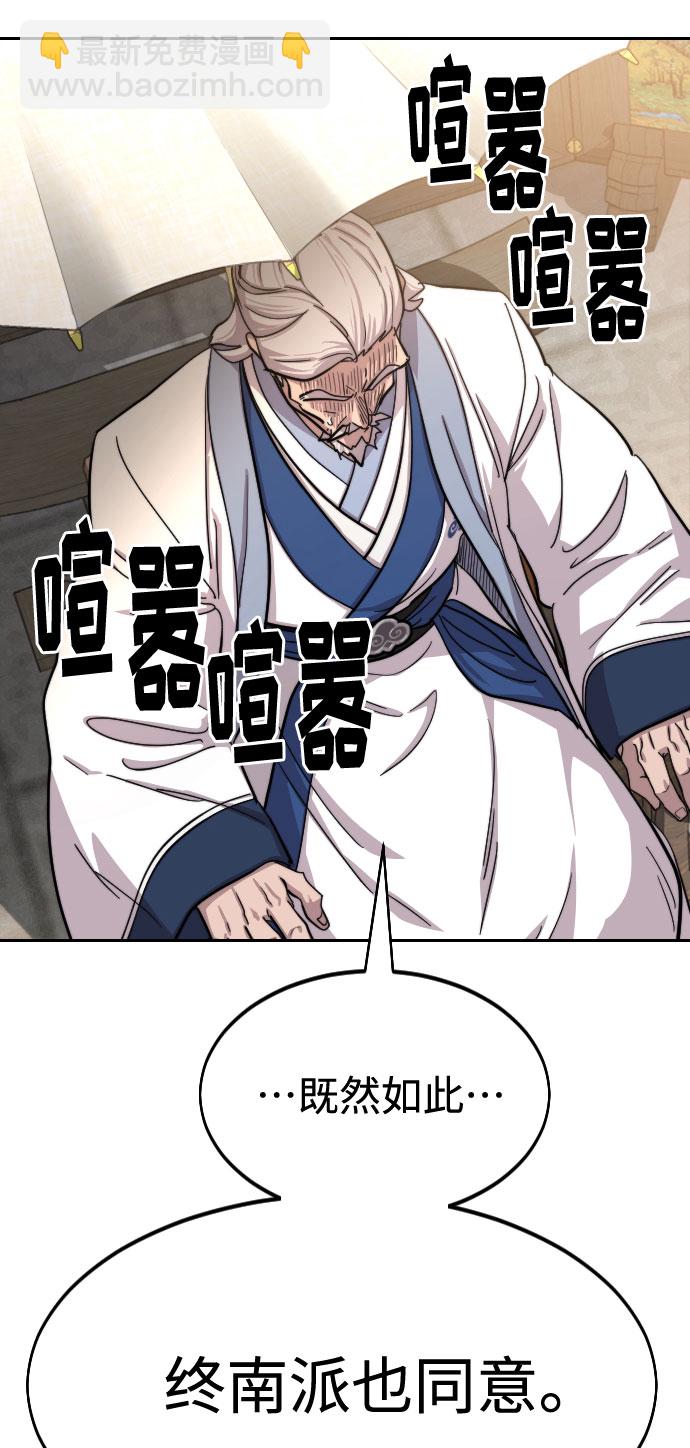 第64话65