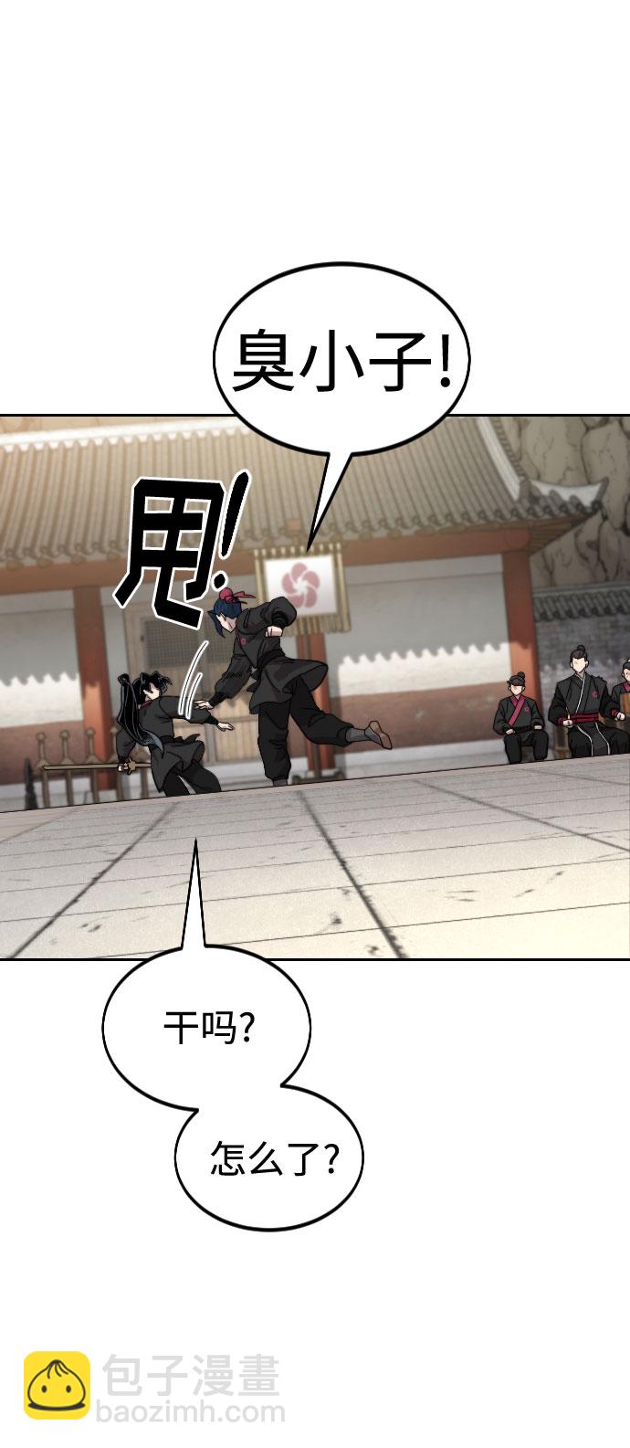 第64话69