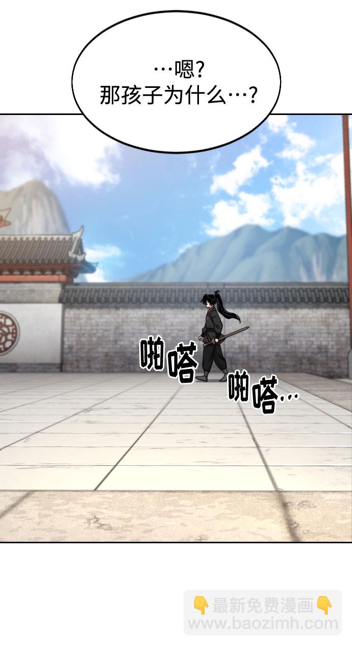 第64话7