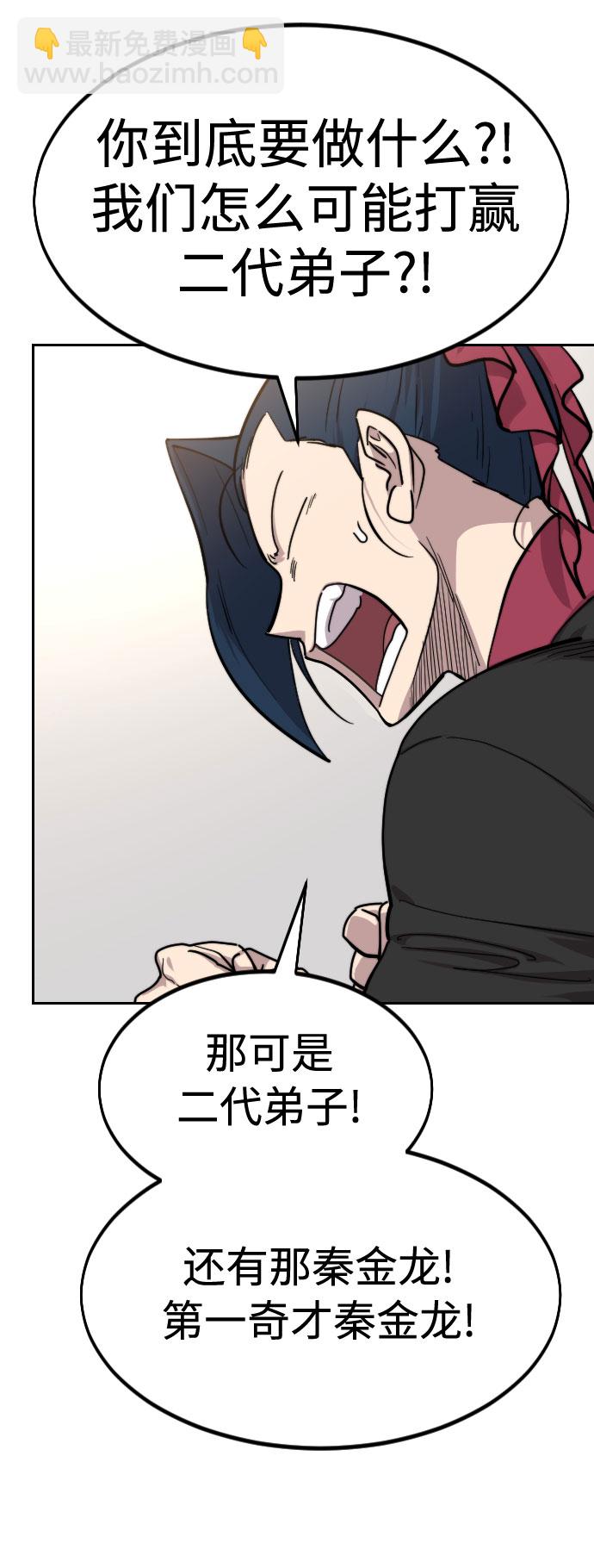 第64话70