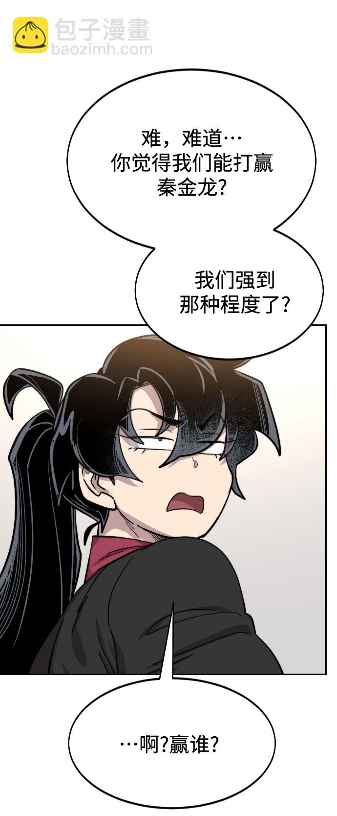 第64话71