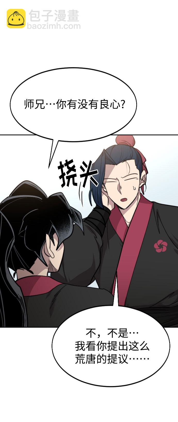 第64话72