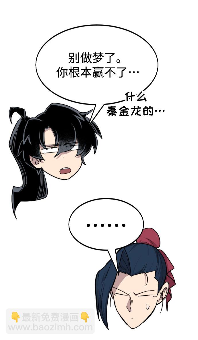 第64话73