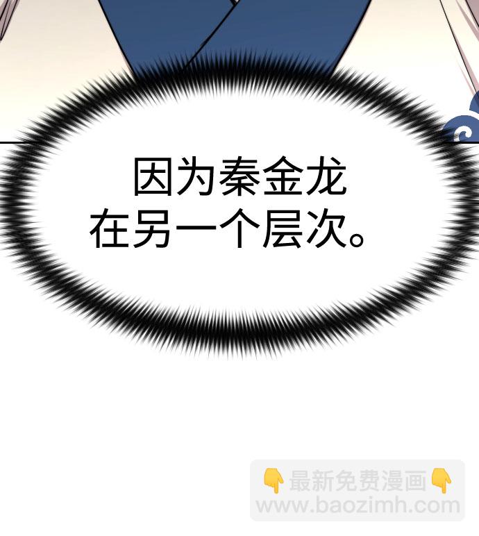 第64话77