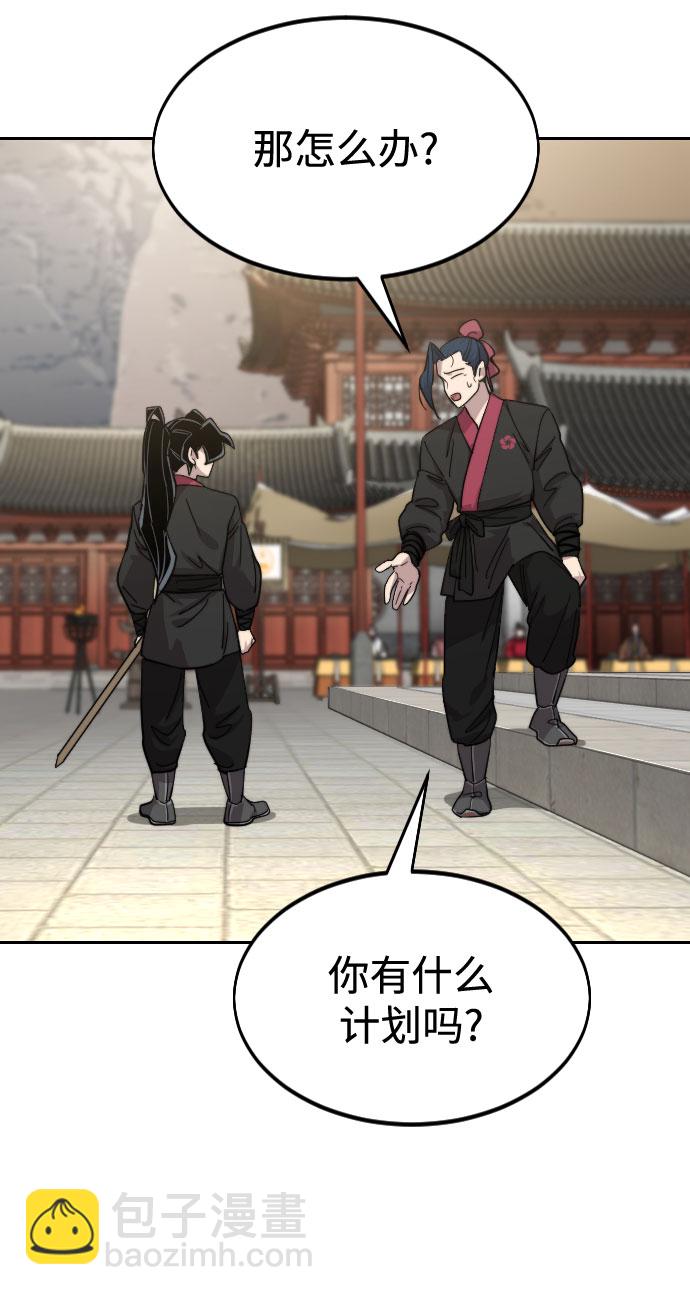 第64话78