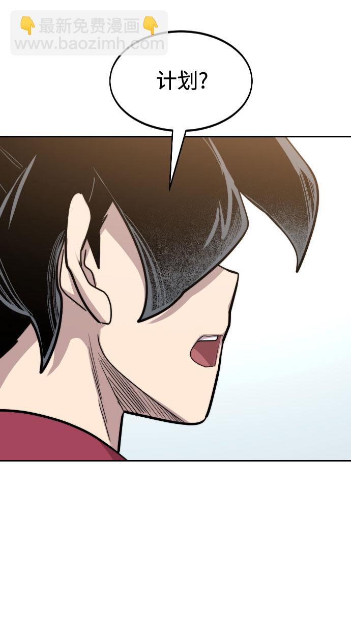 第64话79