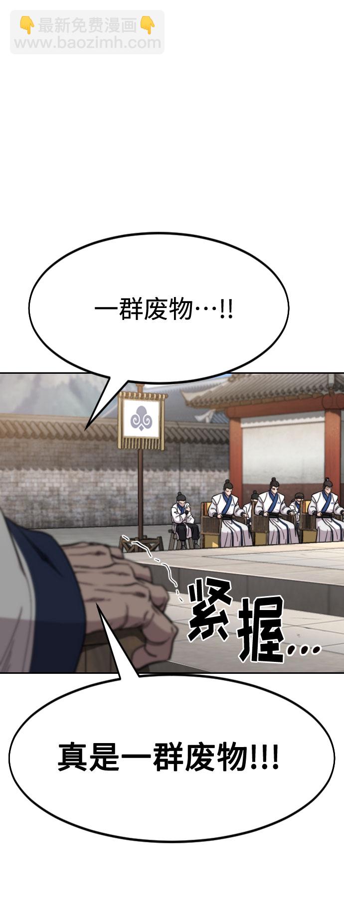 第64话8