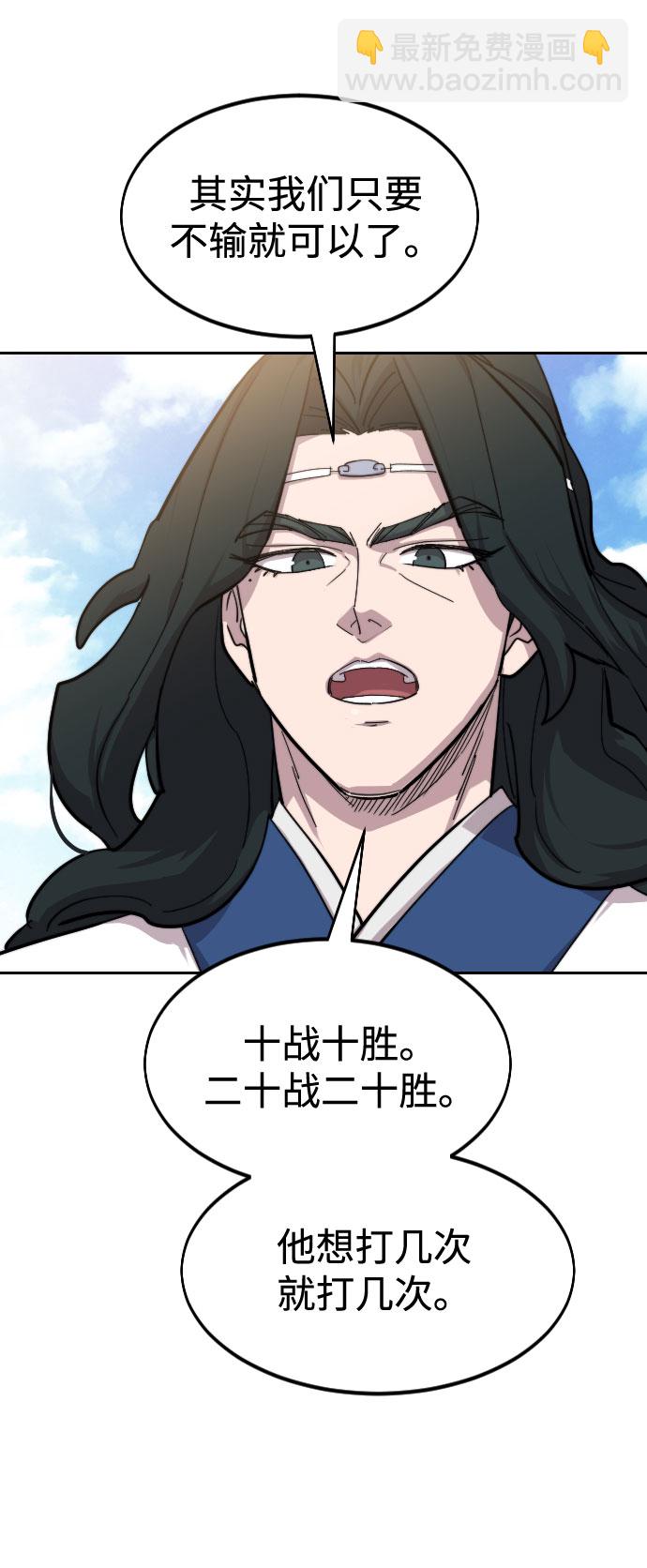 第64话82