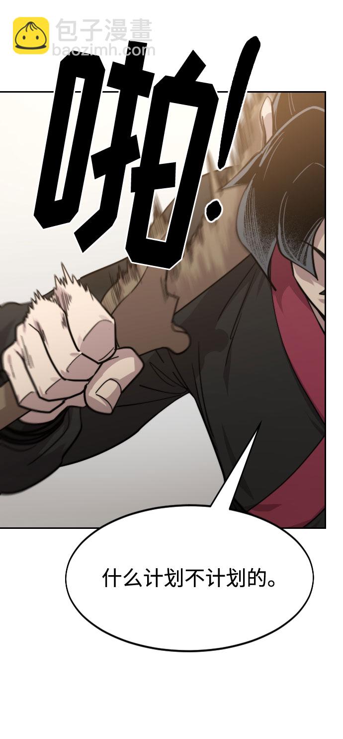 第64话87
