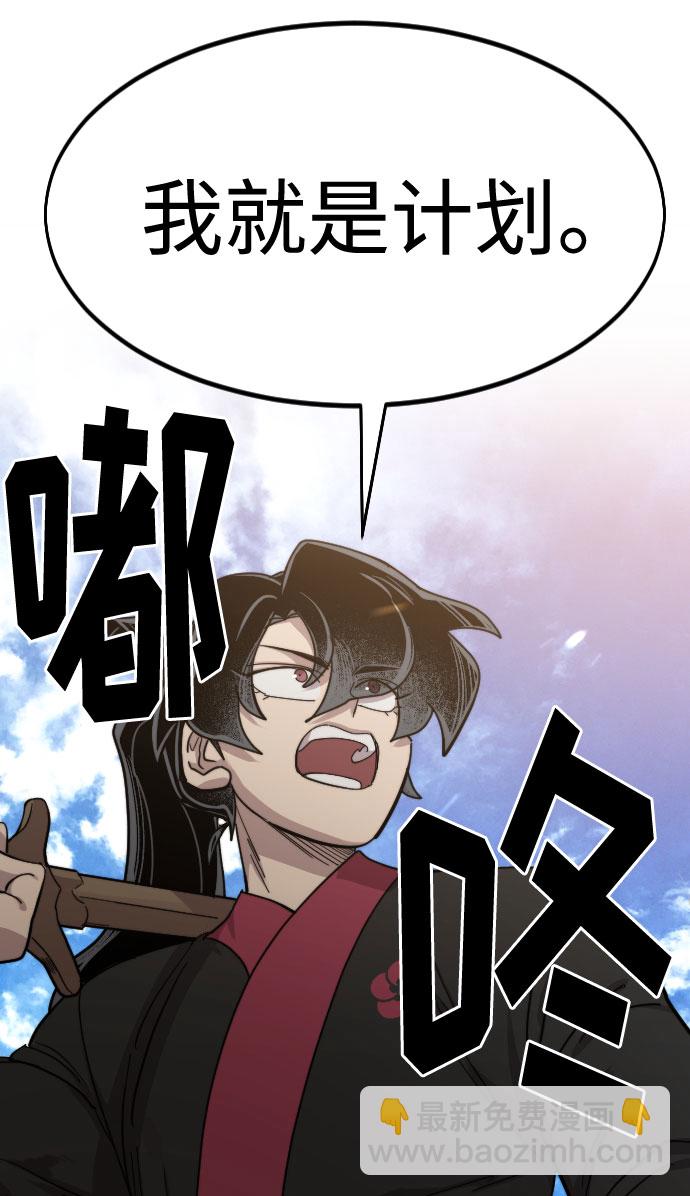 第64话88