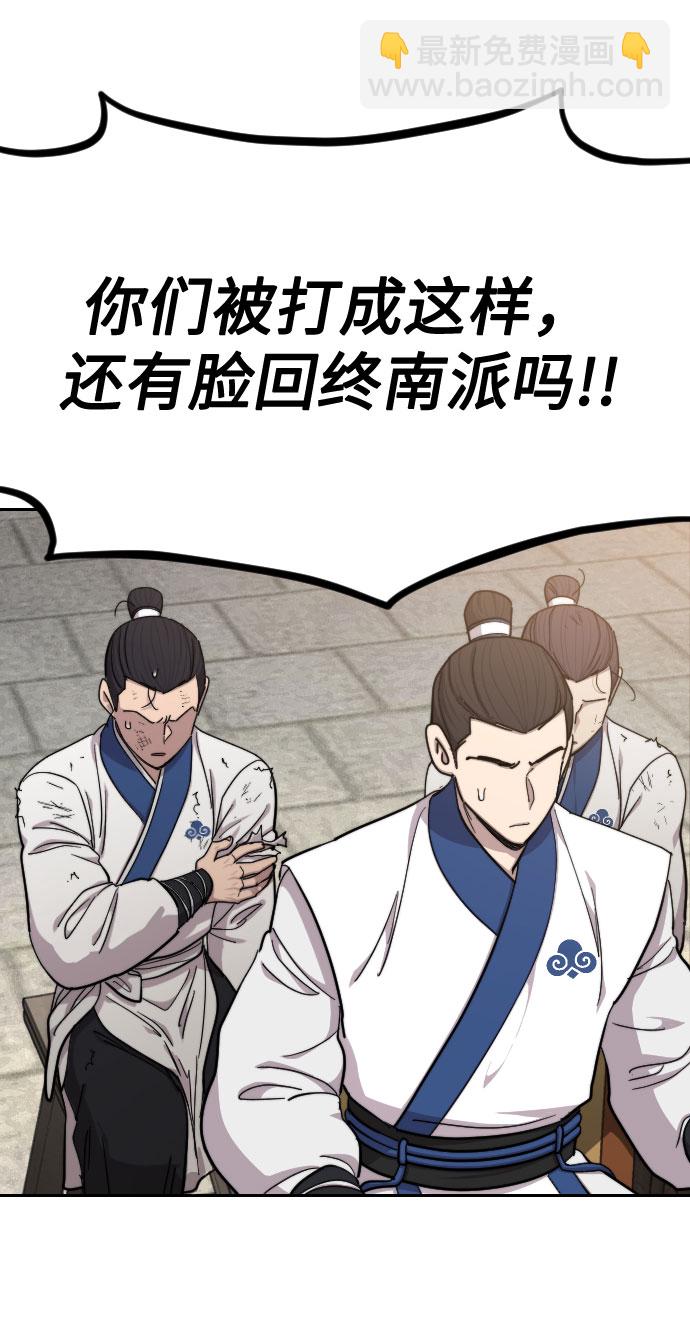 第64话9