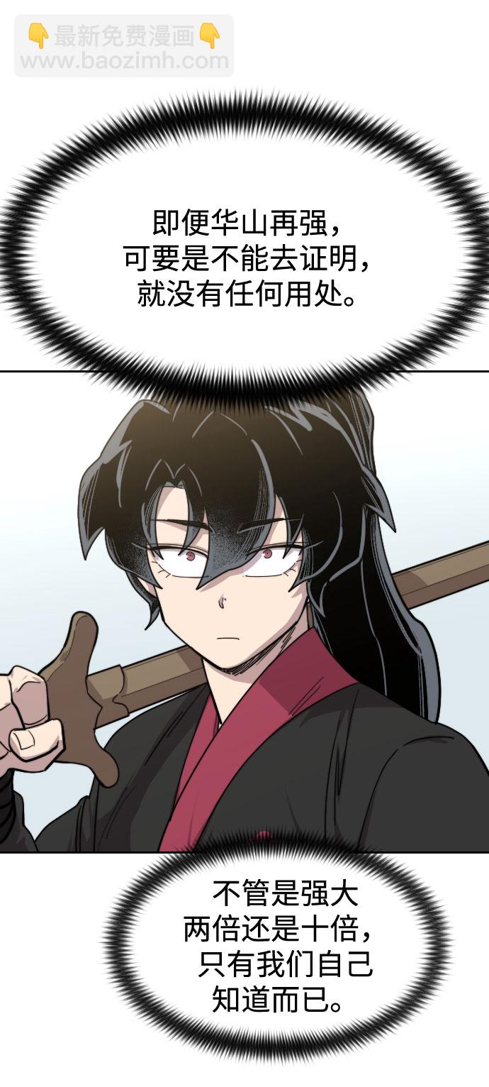 第64话93