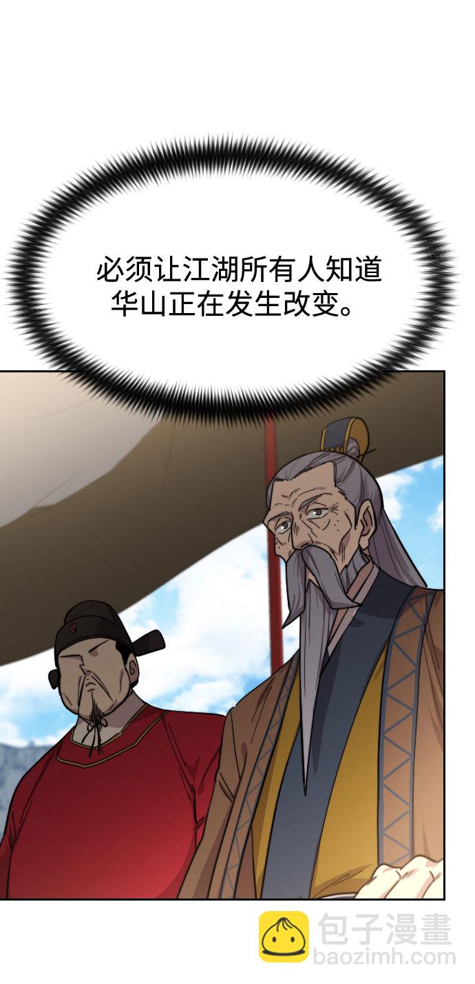 第64话94