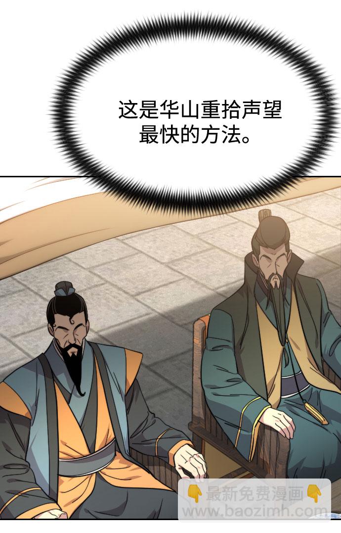 第64话95