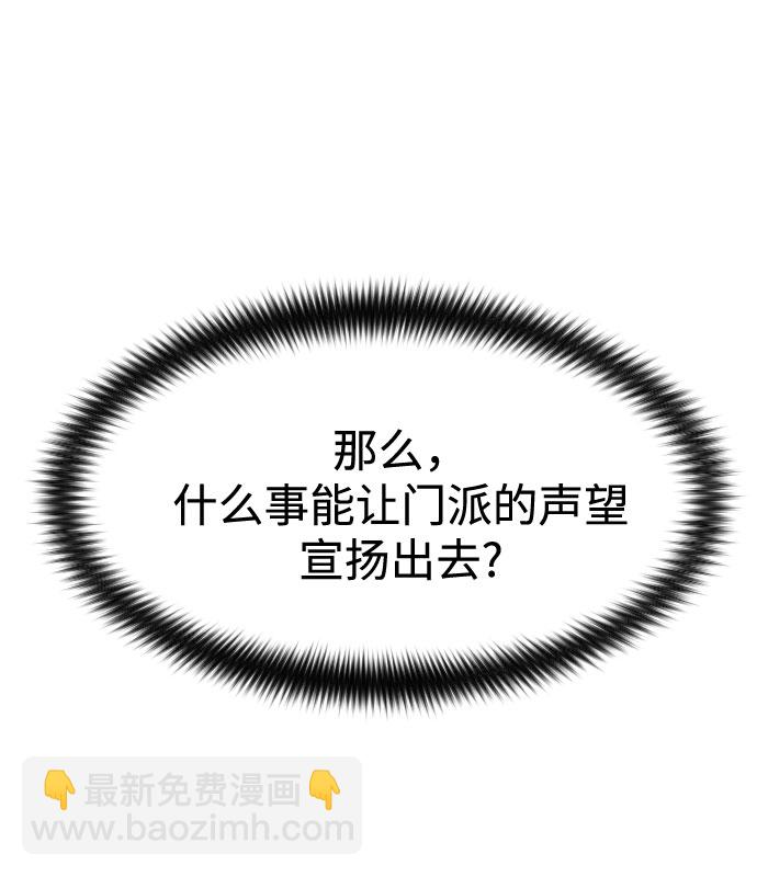 第64话96