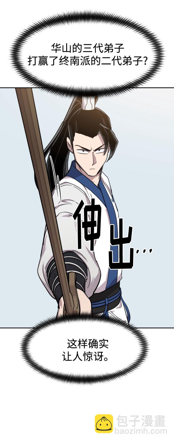 第64话98