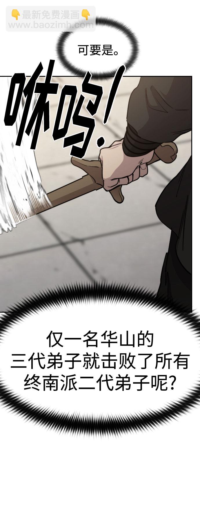 第64话99