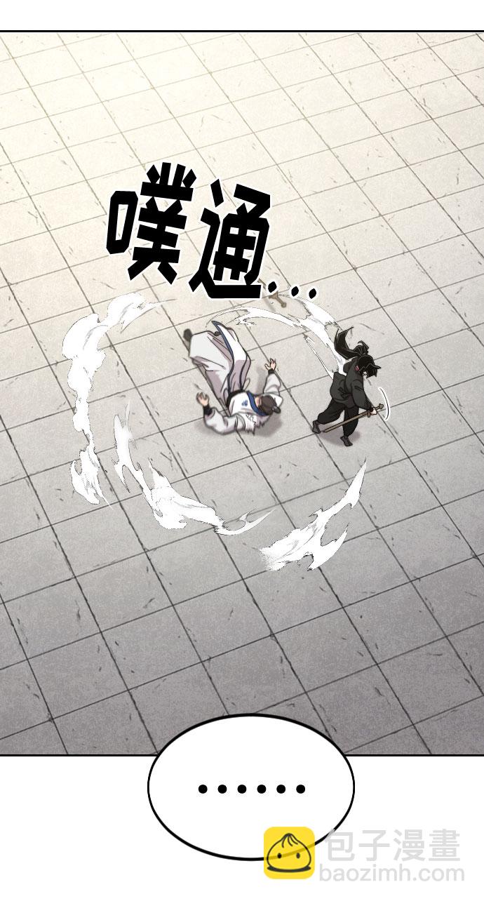 第65话110