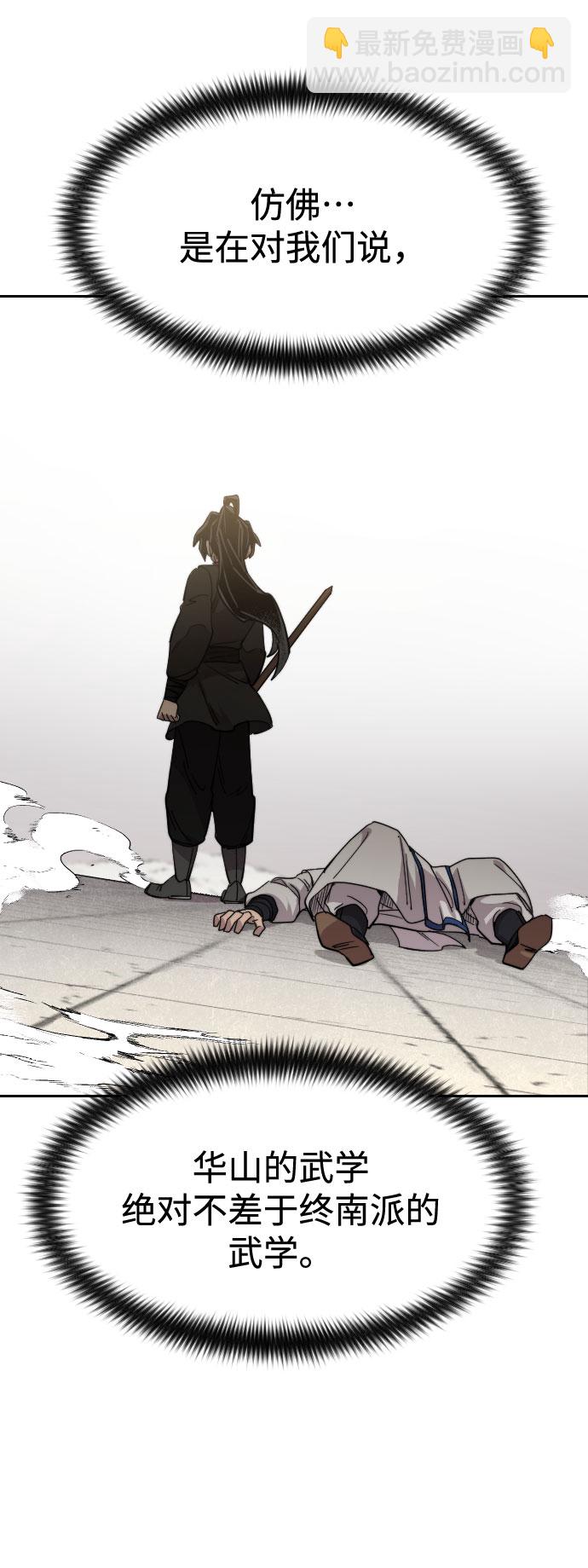 第65话113