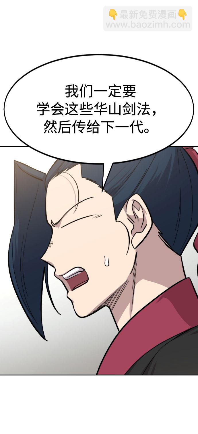第65话116
