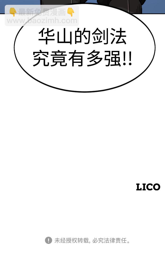 第65话118