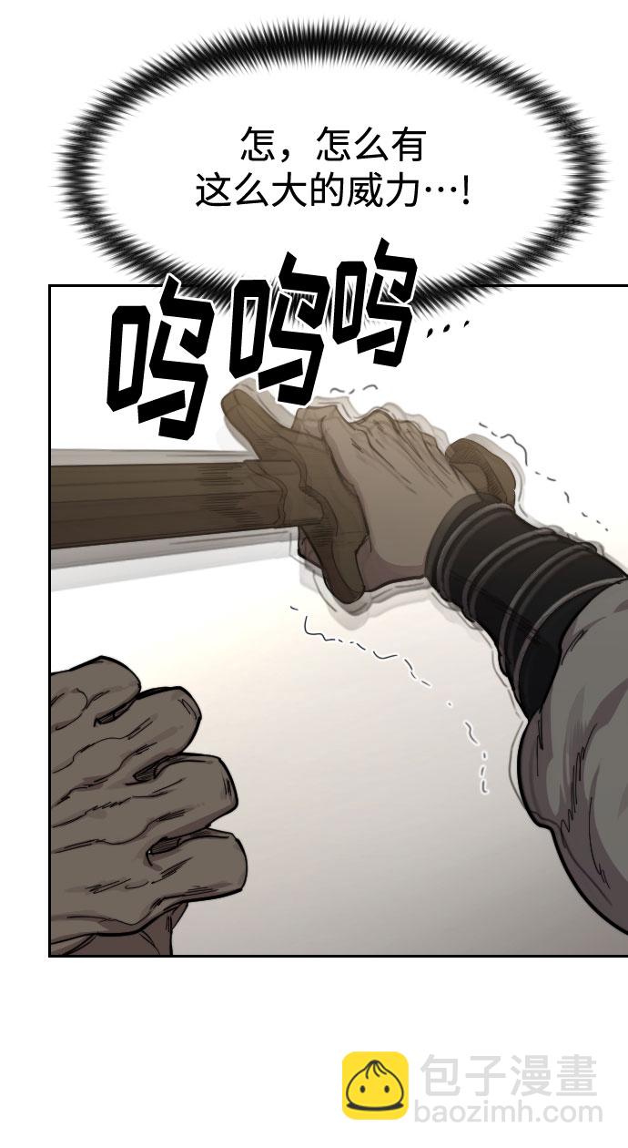第65话12