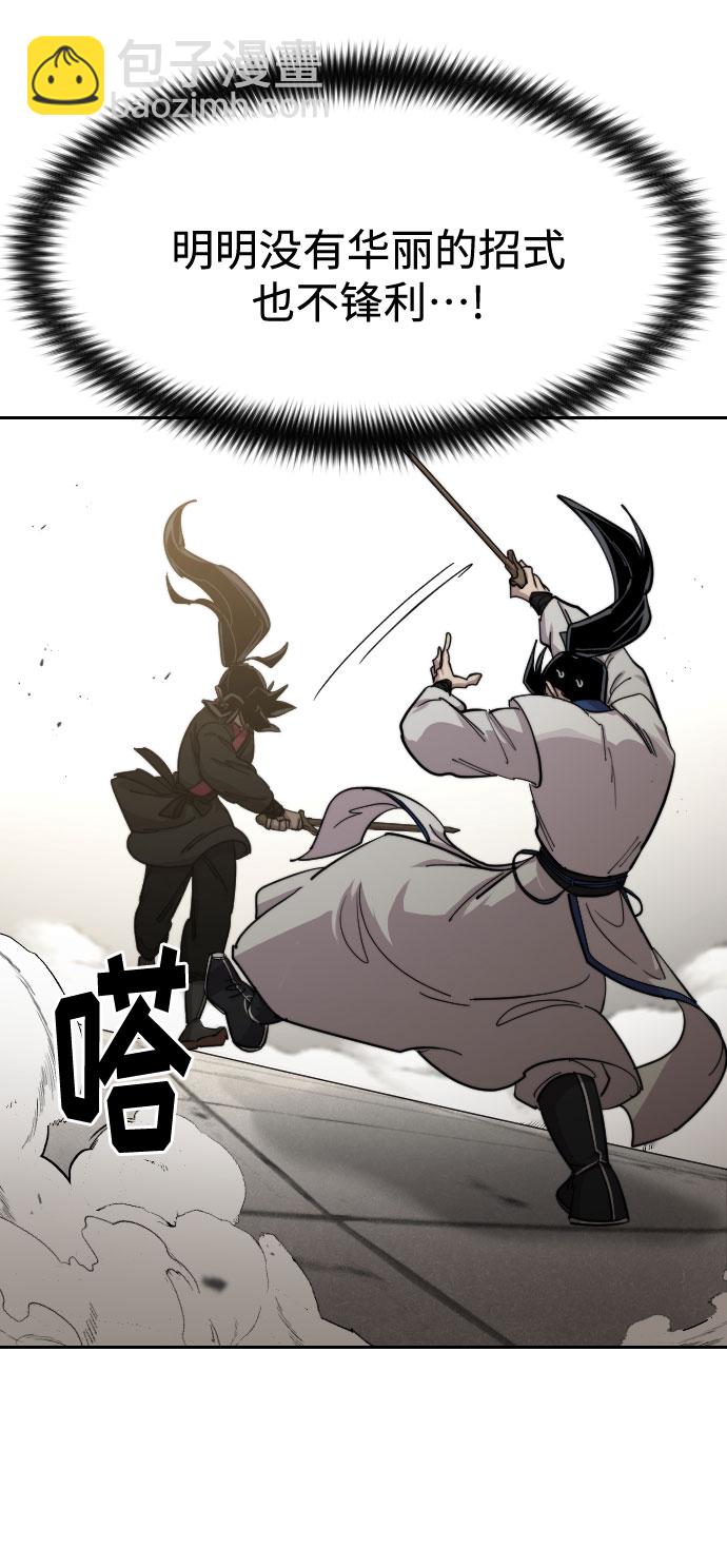 第65话13