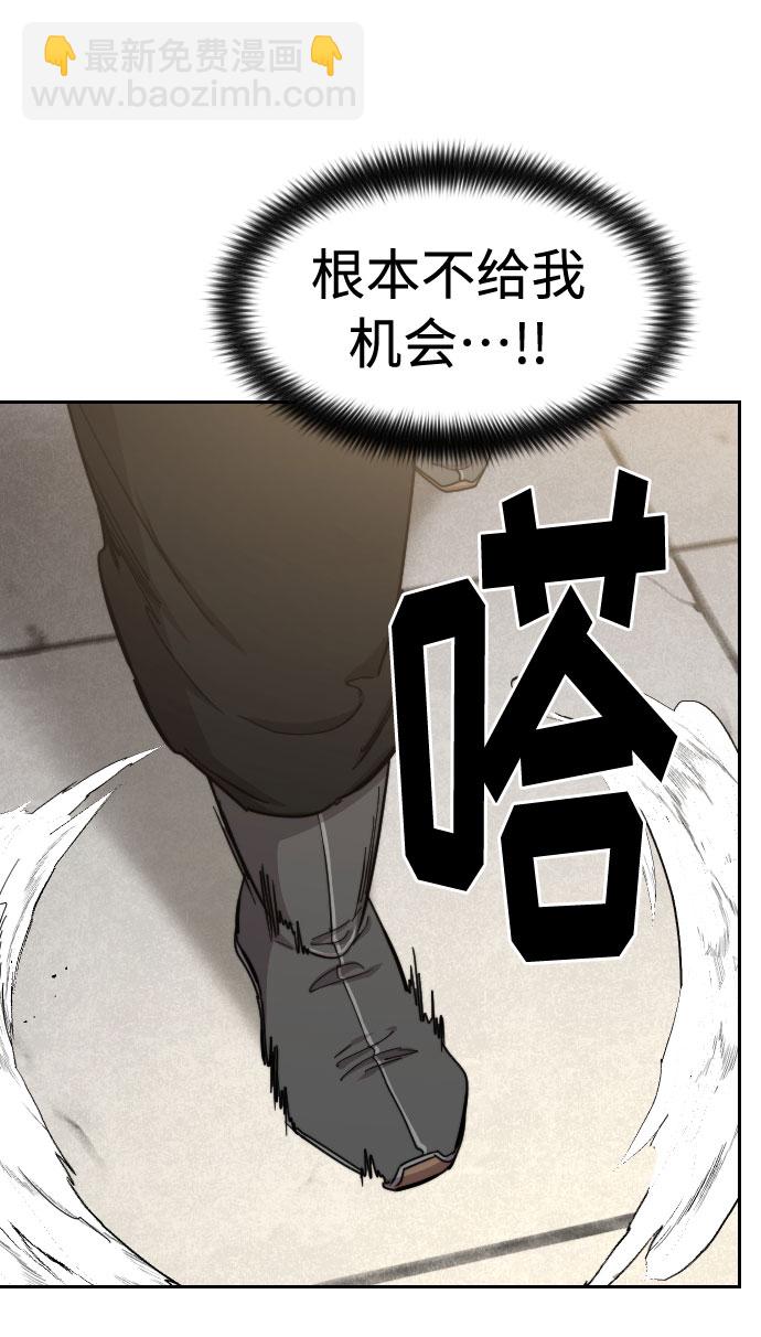 第65话16
