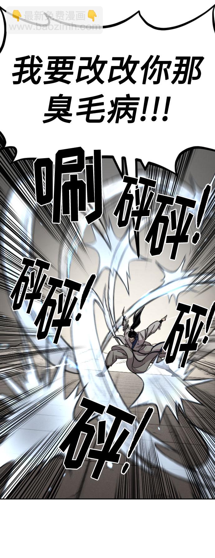 第65话2