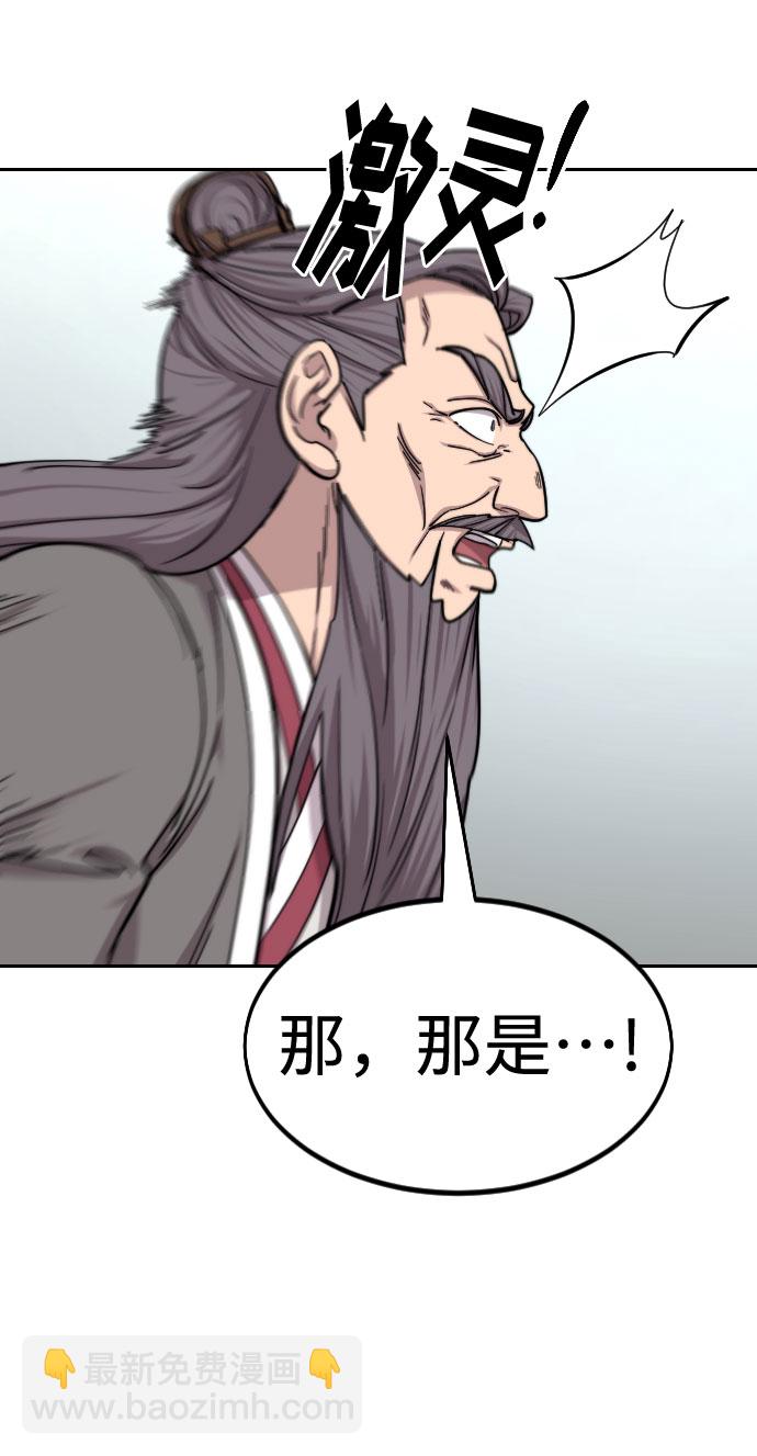 第65话3