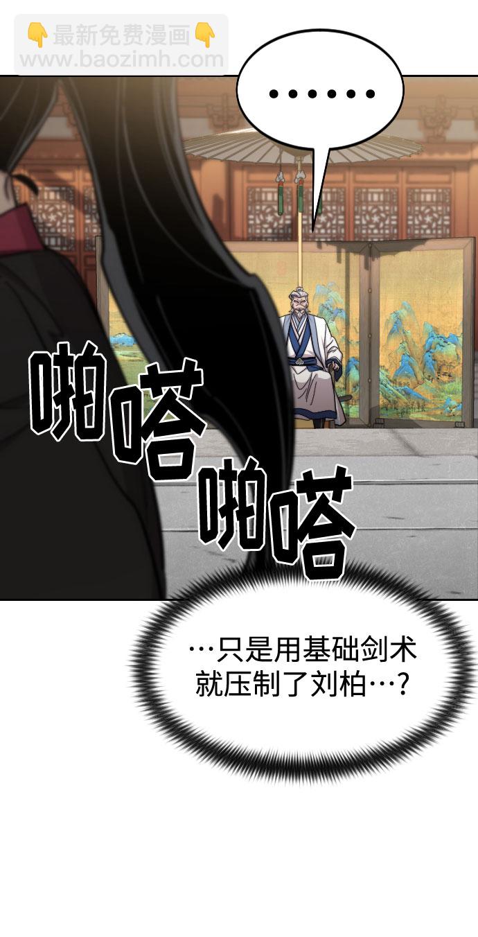 第65话38