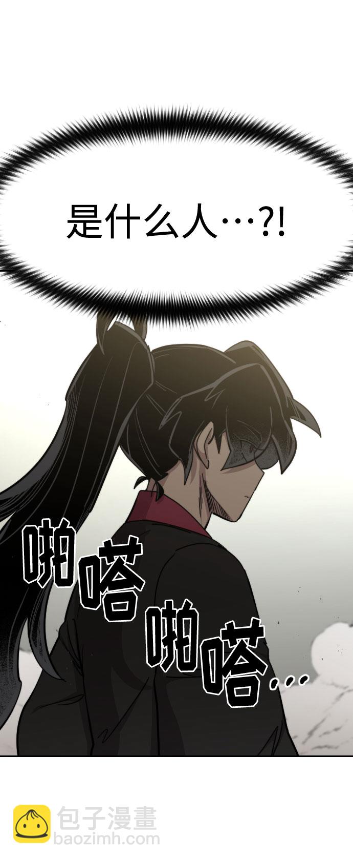 第65话41