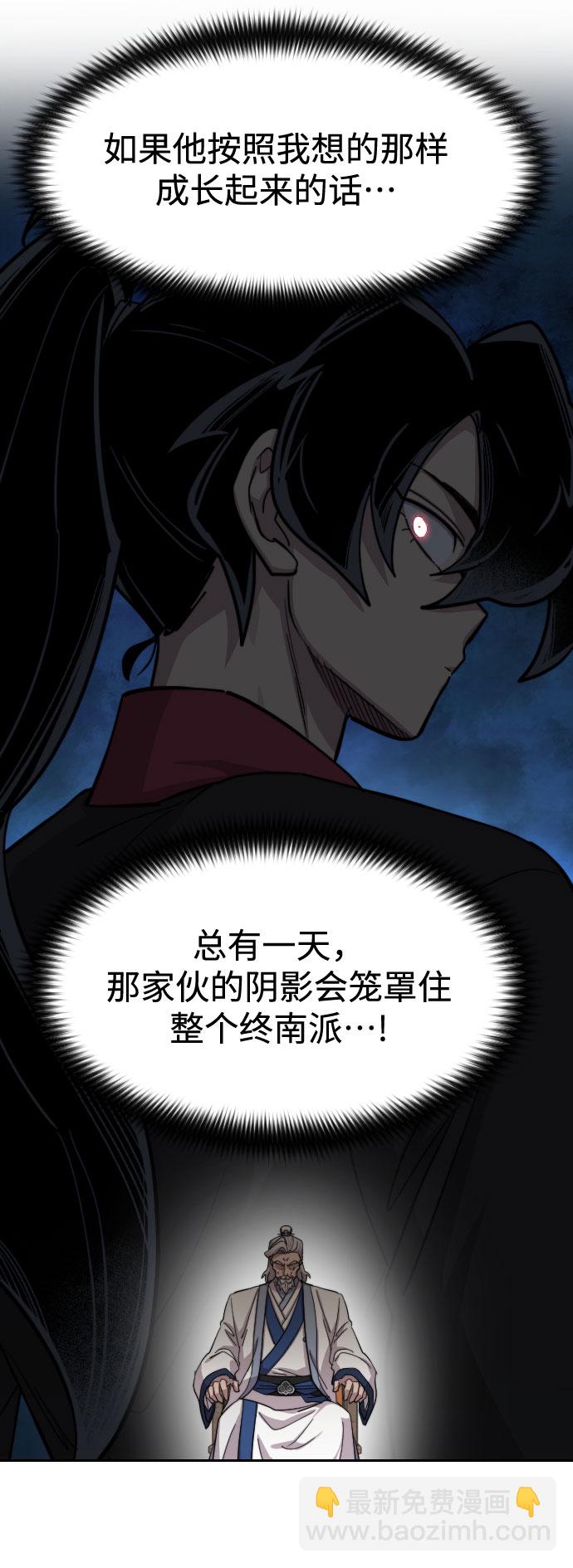 第65话43