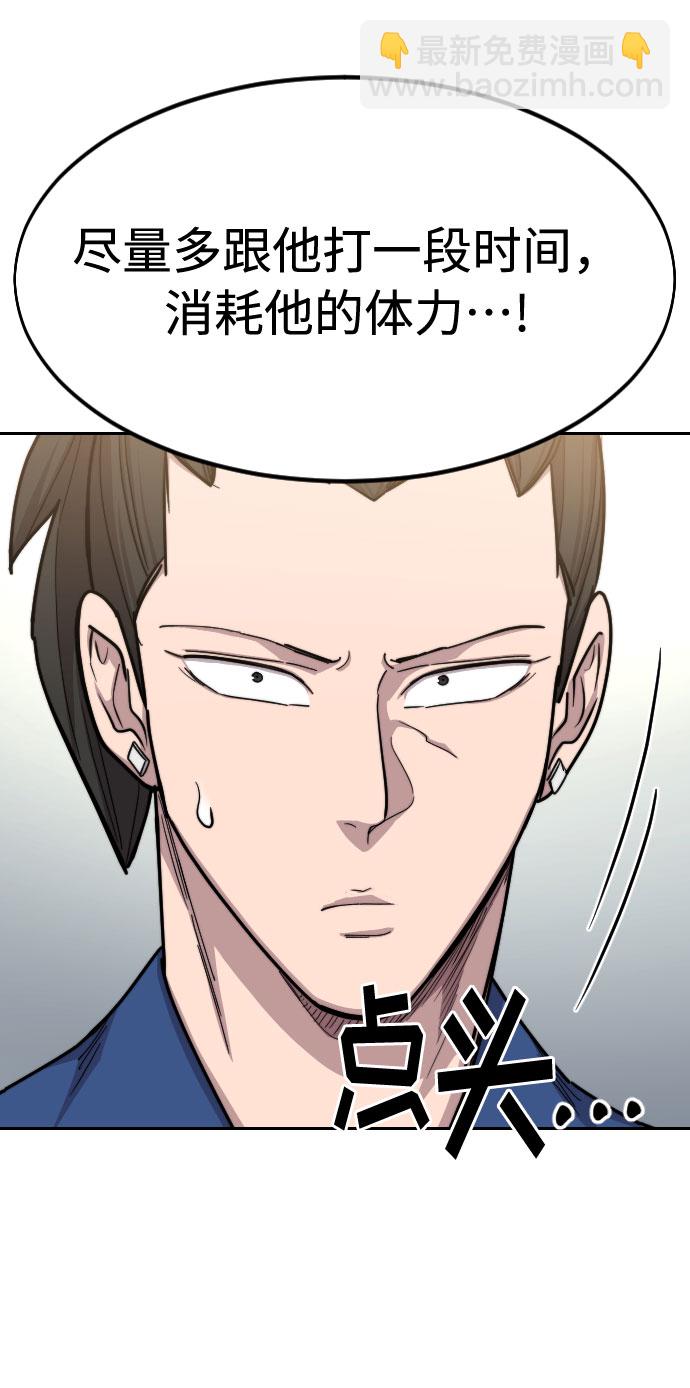 第65话49