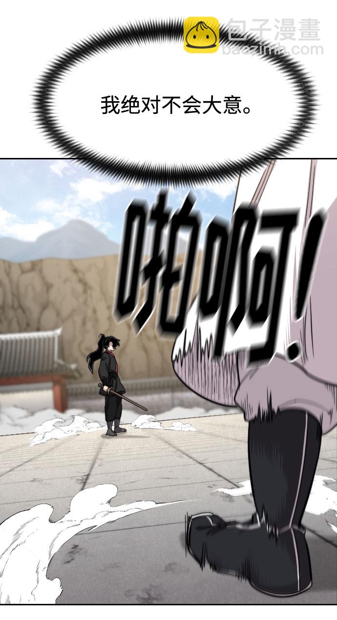 第65话54
