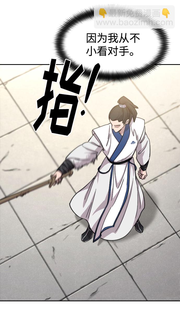 第65话56