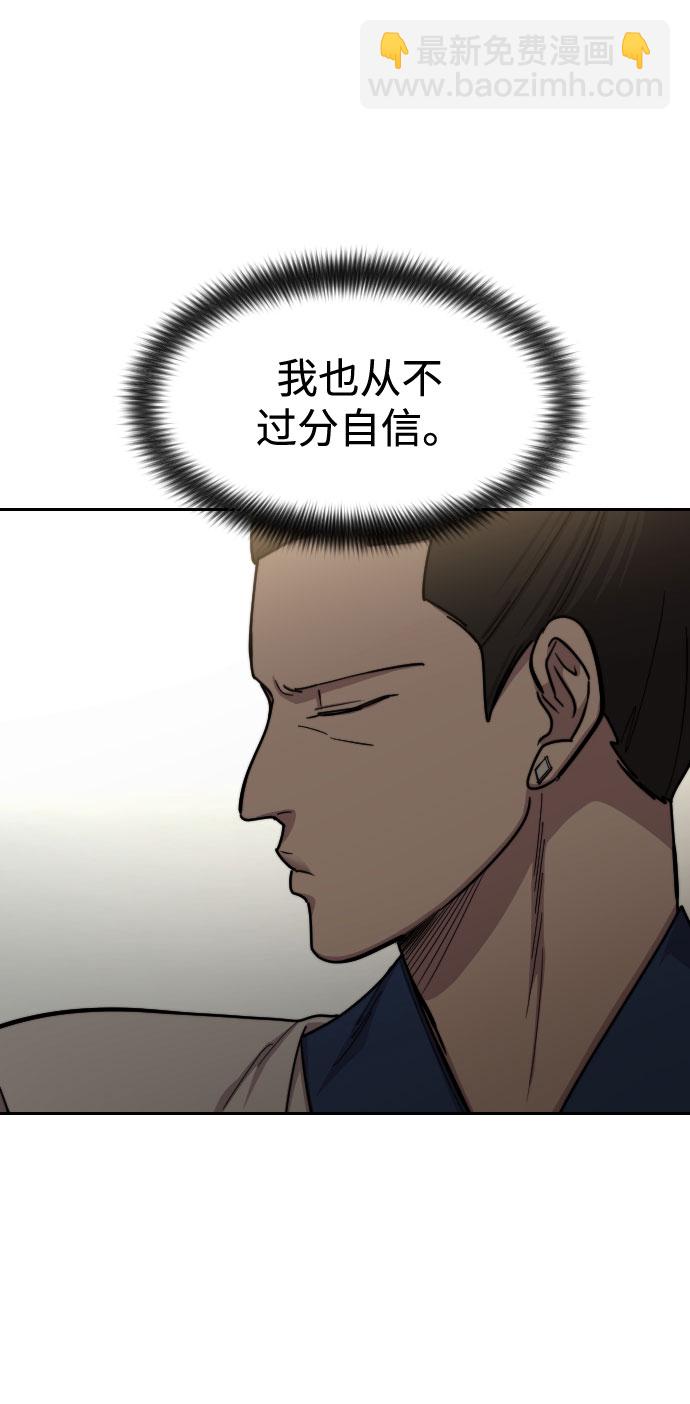 第65话57