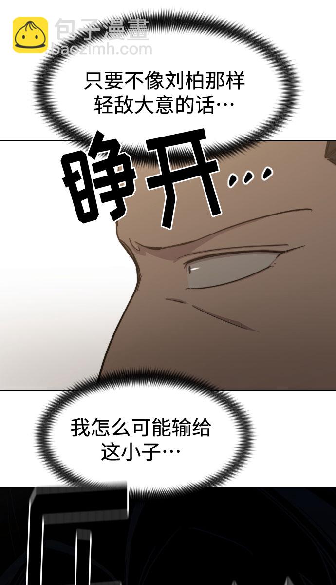 第65话58