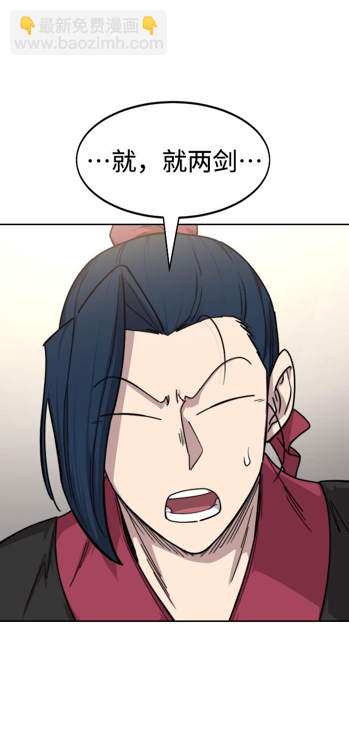 第65话73