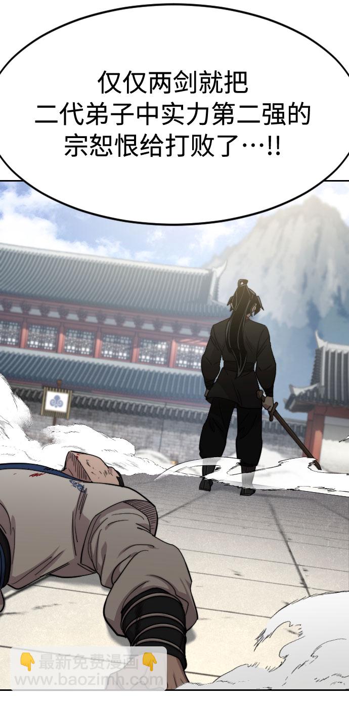第65话74
