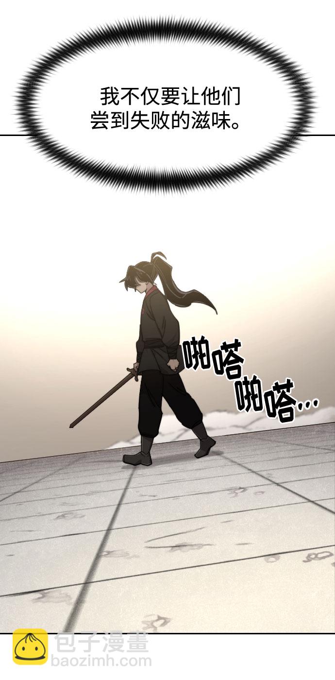 第65话76