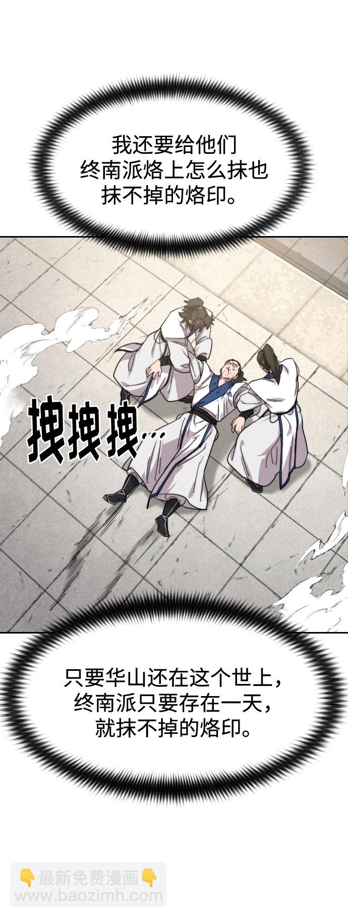 第65话77