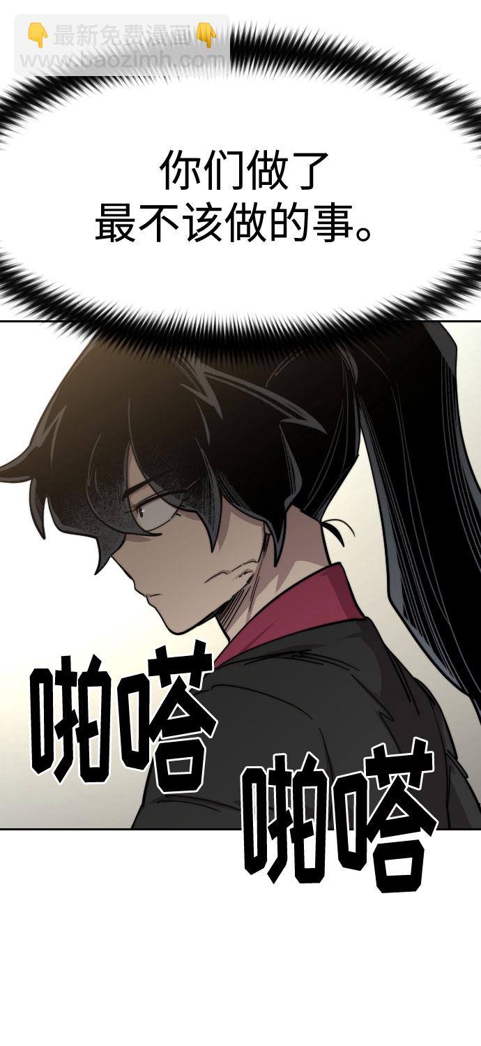 第65话78