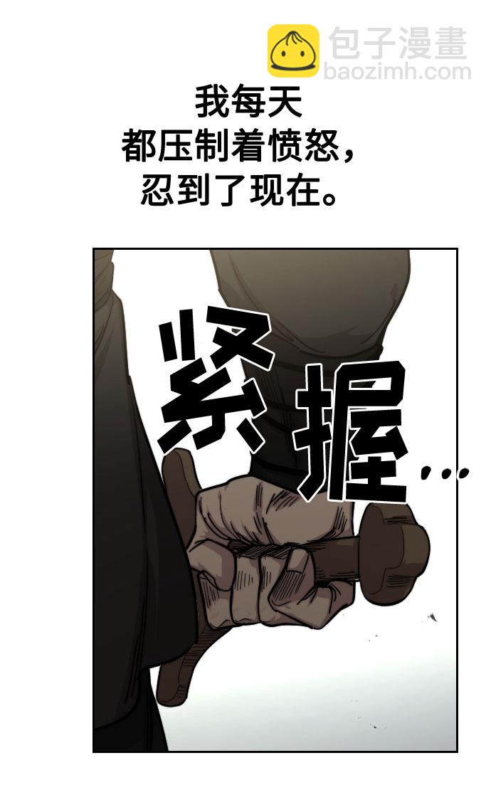 第65话83