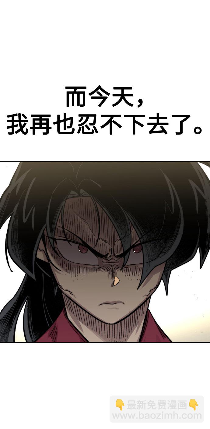 第65话84