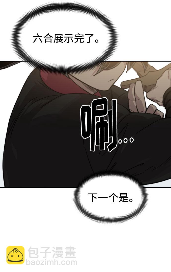 第65话89