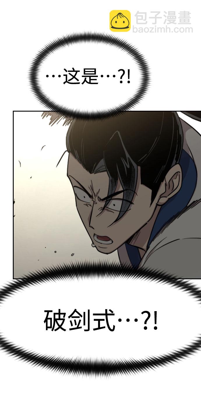 第65话9