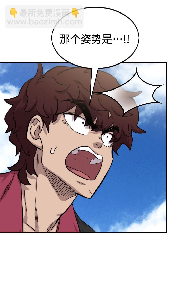 第65话90