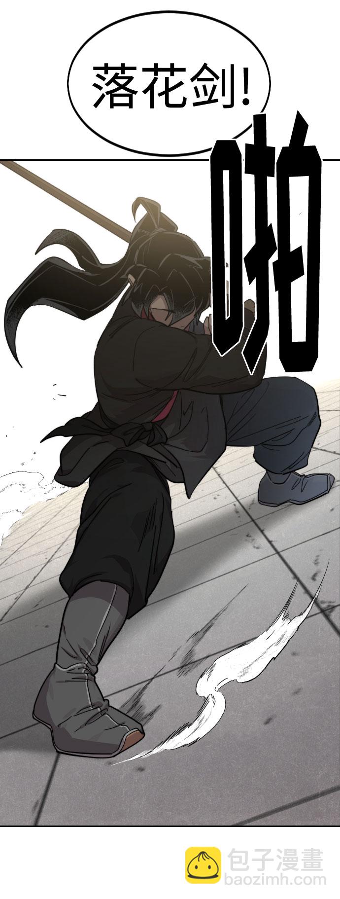 第65话91